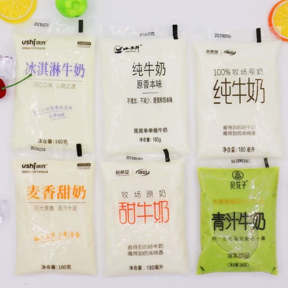 网红透明小白袋牛奶纯奶甜奶冰淇淋麦香青汁多口味随机混搭8/12袋