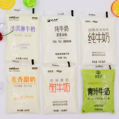 网红透明小白袋牛奶纯奶甜奶冰淇淋麦香青汁多口味随机混搭8/12袋