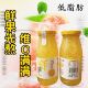 湖南复兴厂生产苹果柚果味玻璃瓶6瓶一提香柚粒罐头即食解腻