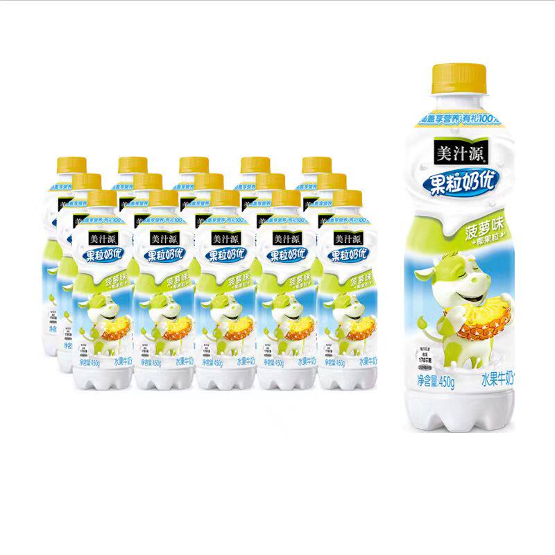 可口可乐美汁源果粒奶原味草莓菠萝牛奶乳酸菌450ML