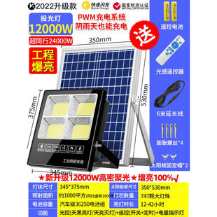 太阳能户外灯庭院灯室外室内家用超亮大功率照明感应led路灯 新款