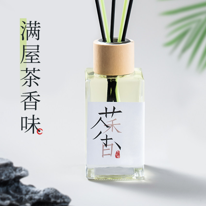 茶味香薰卧室内持久家用房间空气清新剂厕所无火熏香精油车载香氛