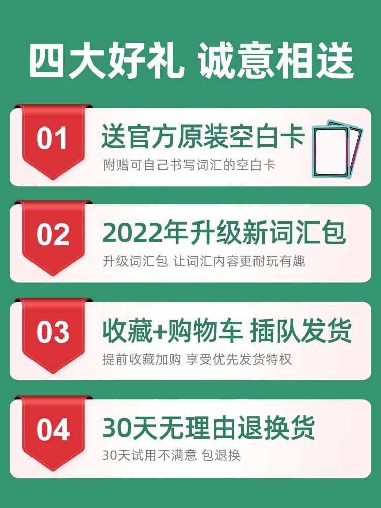 害你在心口难乐开由我会要做挑战学生片年休人闲聚智成多游不戏 模玩/动漫/周边/娃圈三坑/桌游 桌游卡牌 原图主图