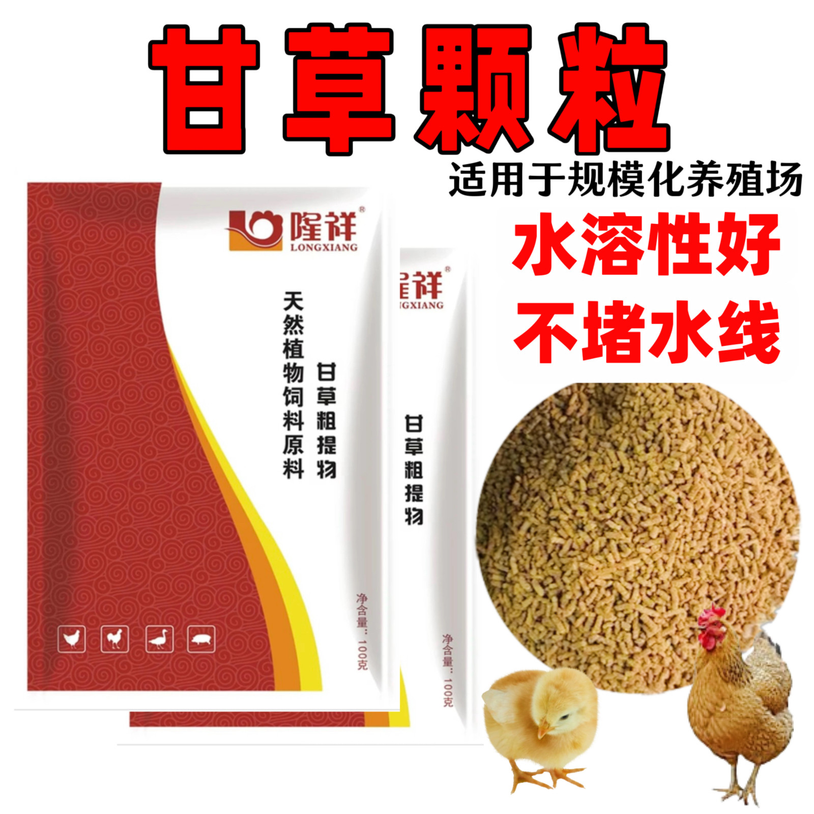 兽用甘草批发宁夏甘草厂家正品