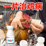 Кусок курицы оказывается не в лучшем состоянии в различных ситуациях. Его можно смешать с жимолостью, солодкой и другими китайскими травами.