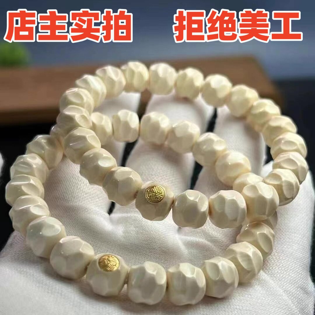 无相男女款天然猛犸冰料单圈