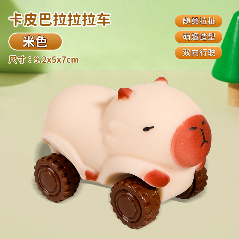 KAPIBALA LALA 자동차 CAPYBARA 핀치 르 어린이 작은 장난감 변환 자동차 스쿠터 감압 유물 LALA LE