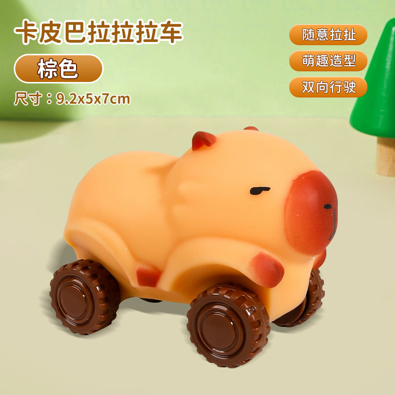 KAPIBALA LALA 자동차 CAPYBARA 핀치 르 어린이 작은 장난감 변환 자동차 스쿠터 감압 유물 LALA LE