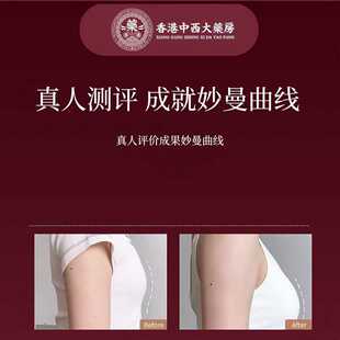 【保密发货 正品保障】植物萃取 好评不断 立刻出发