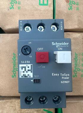 议价GZ1N07N马达保护器