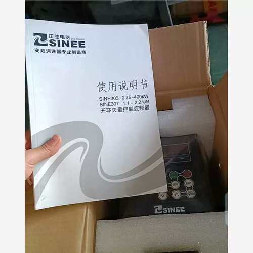 议价变频器SINE303-1R5G/2R2P，现