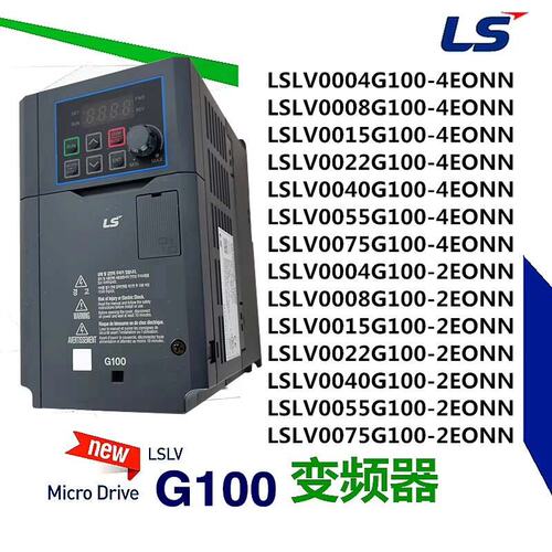 议价变频器LV0075G100-4ENNNLV0075G100-4ENNNLV0075G100