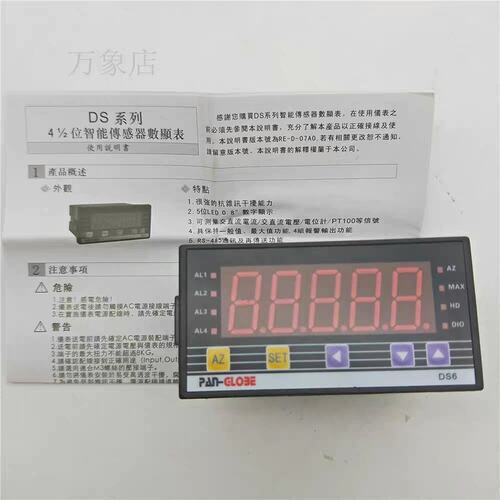 议价PAN-GLOBE数显表DS6-0-DA2DS60DA2DS60DA2DS6-0DA2
