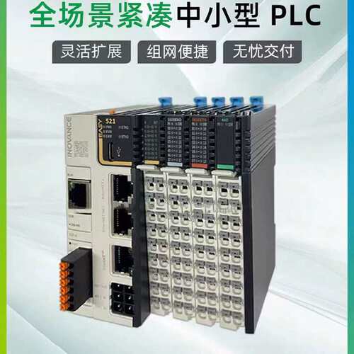 议价PLC紧凑型系列 EASY301-0808TN/EASY521-0808TN/GL20-160