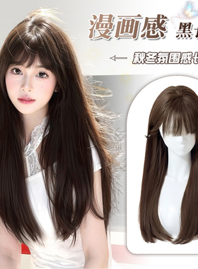 可露丽【心动信号】冷棕色长直发清冷感温柔漫感玫瑰网假发全头套