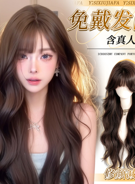 【免发网-南洋意境】可露丽假发女增发手工真人发大波浪补发片