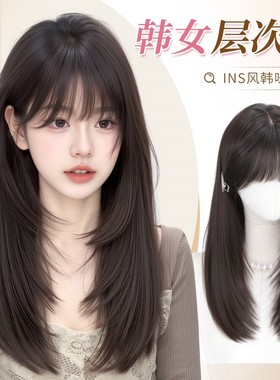 可露丽【告白】假发女高层次黑长直ins风韩系自然减龄全头套