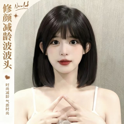 可露丽【元气啵啵】波波头假发女