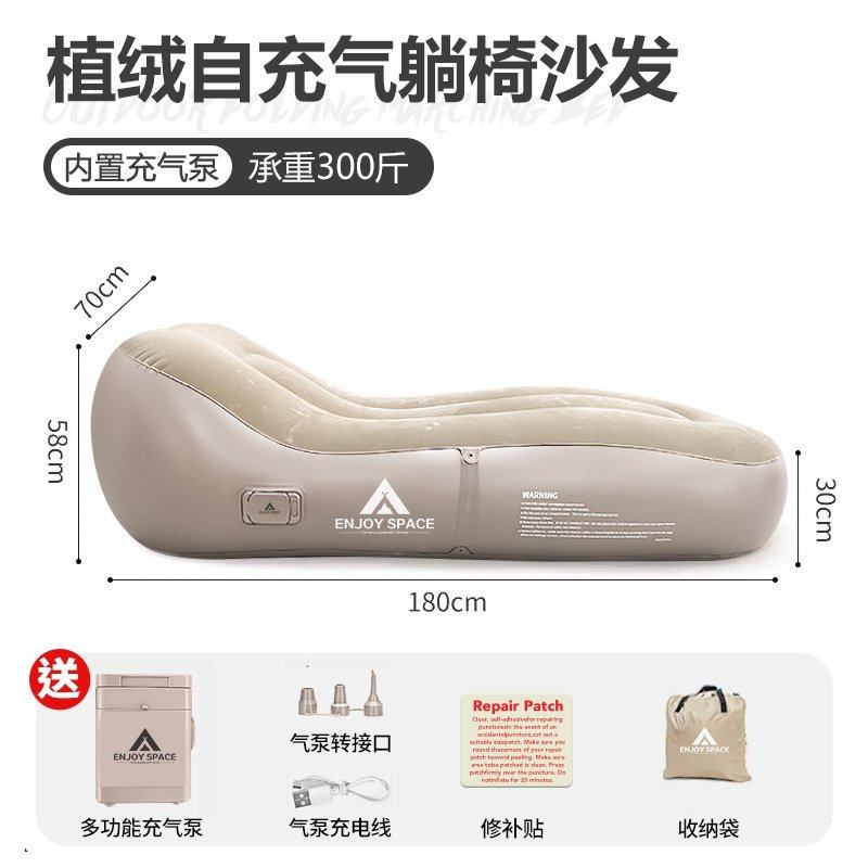 户外懒人自动充气单人沙发躺椅可折叠家居休闲便携沙发可躺可睡,户外/登山/野营/旅行用品,充气床,淘宝优惠券,粉丝福利购,淘宝优惠卷