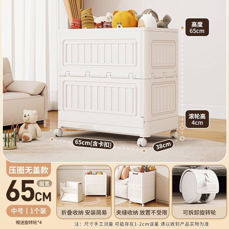 儿童玩具收纳箱家用大容量零食收纳箱宝宝玩偶公仔毛绒娃娃储物箱,收纳整理,收纳柜,淘宝优惠券,粉丝福利购,淘宝优惠卷