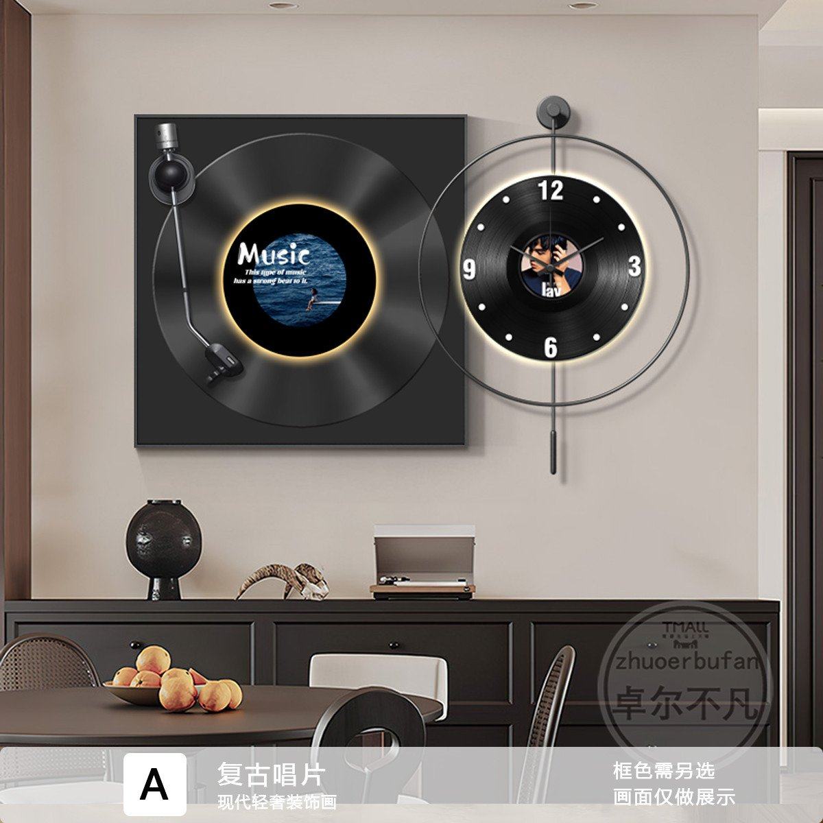 黑胶唱片餐厅装饰画复古高级感客厅钟表挂画餐桌墙面壁画挂墙时钟,家居饰品,钟表画/挂钟画,淘宝优惠券,粉丝福利购,淘宝优惠卷