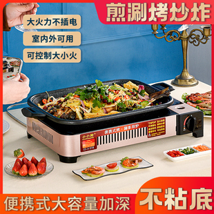 卡式炉烤鱼炉火锅商用纸包鱼专用锅便携式燃气烤鱼盘不沾锅餐厅