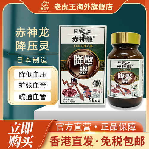 付款后请上传身份证，用于查验清关尽快配送