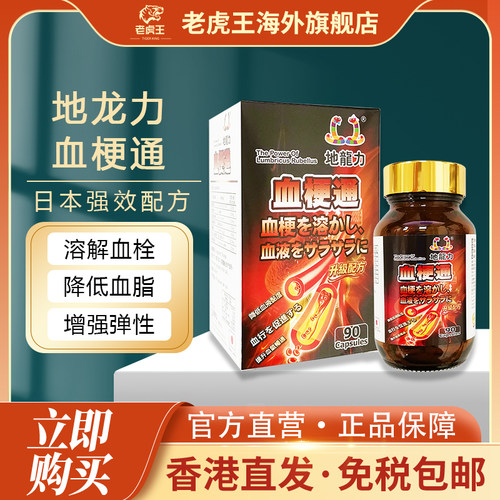 付款后请上传身份证，用于查验清关尽快配送