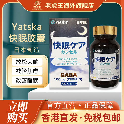 付款后请上传身份证，用于查验清关尽快配送