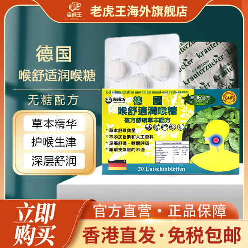 付款后请上传身份证，用于查验清关尽快配送