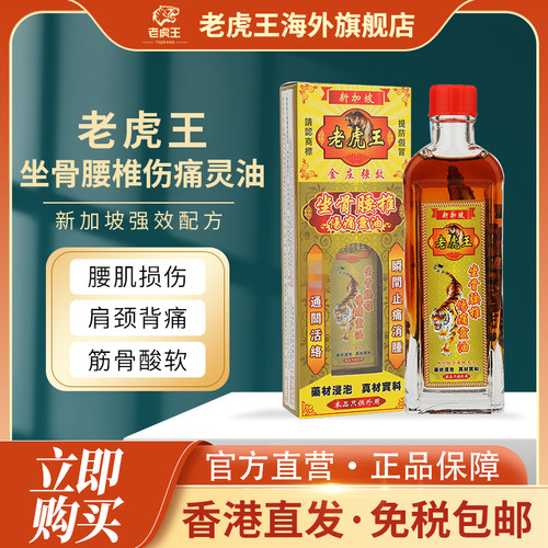 付款后请上传身份证，用于查验清关尽快配送