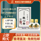 日本进口MUDI救心丹30粒60粒120粒纸盒装 速效救心丸心保心丹