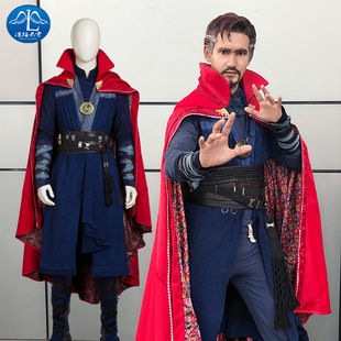 漫路云霄奇异*博士同款披风全套cosplay服装万圣节现货