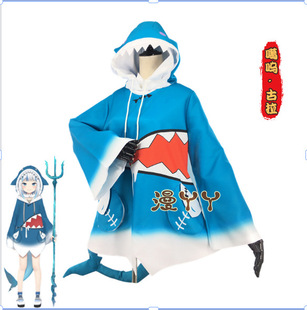 Hololive噶呜·古拉cos虚拟偶像Vtuber小鲨鱼cospaly服装