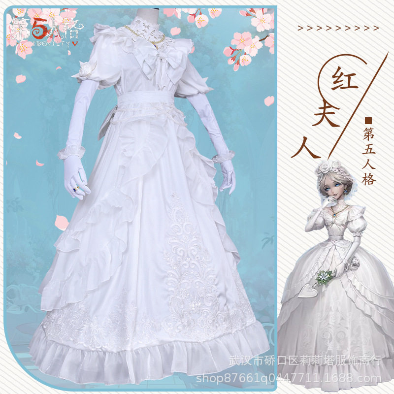 第五人格cos服红夫人应许之日cospaly溯洄系列奇珍时装婚纱套装女