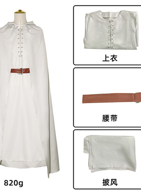 霍比特人指环王cos服魔戒甘道夫舞台服扮演coscosplay万圣节服装
