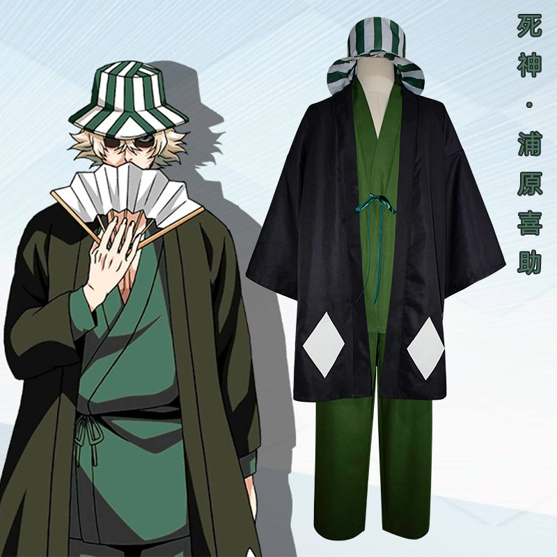 万圣节浦原喜助cos服日本漫画死神和服动漫游戏服cosplay动漫服装