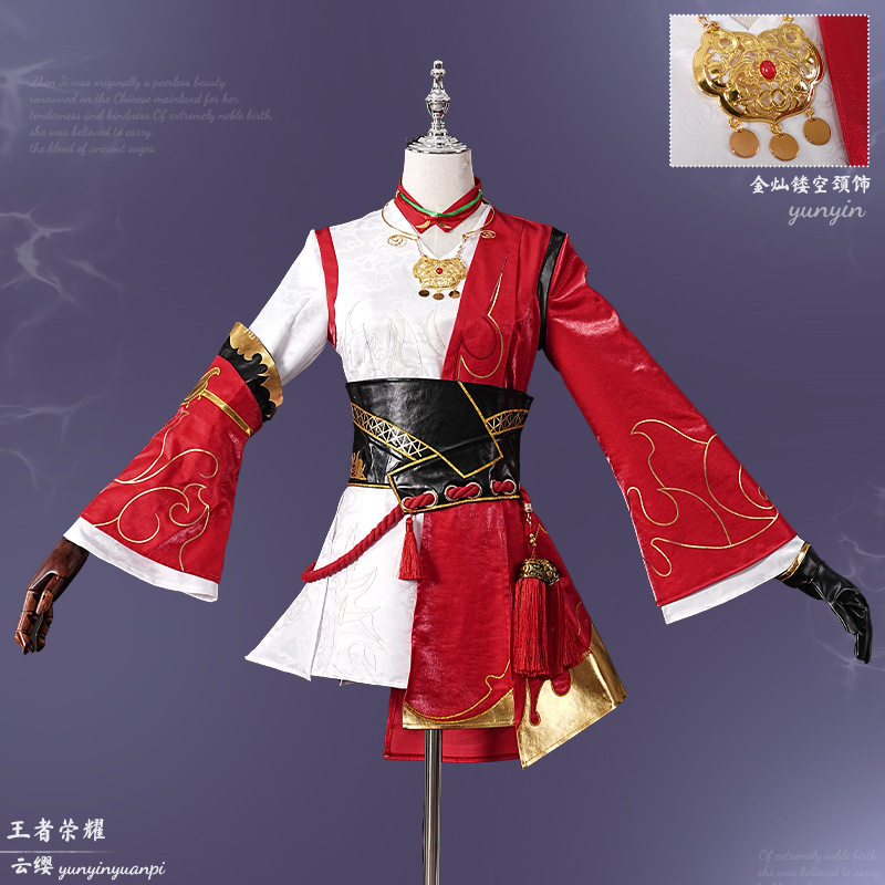 王者荣耀云缨cos服云缨原皮cosplay服装古风侠客角色同款