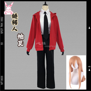 电锯人链锯人帕瓦cos血之恶魔Powercosplay服装假发