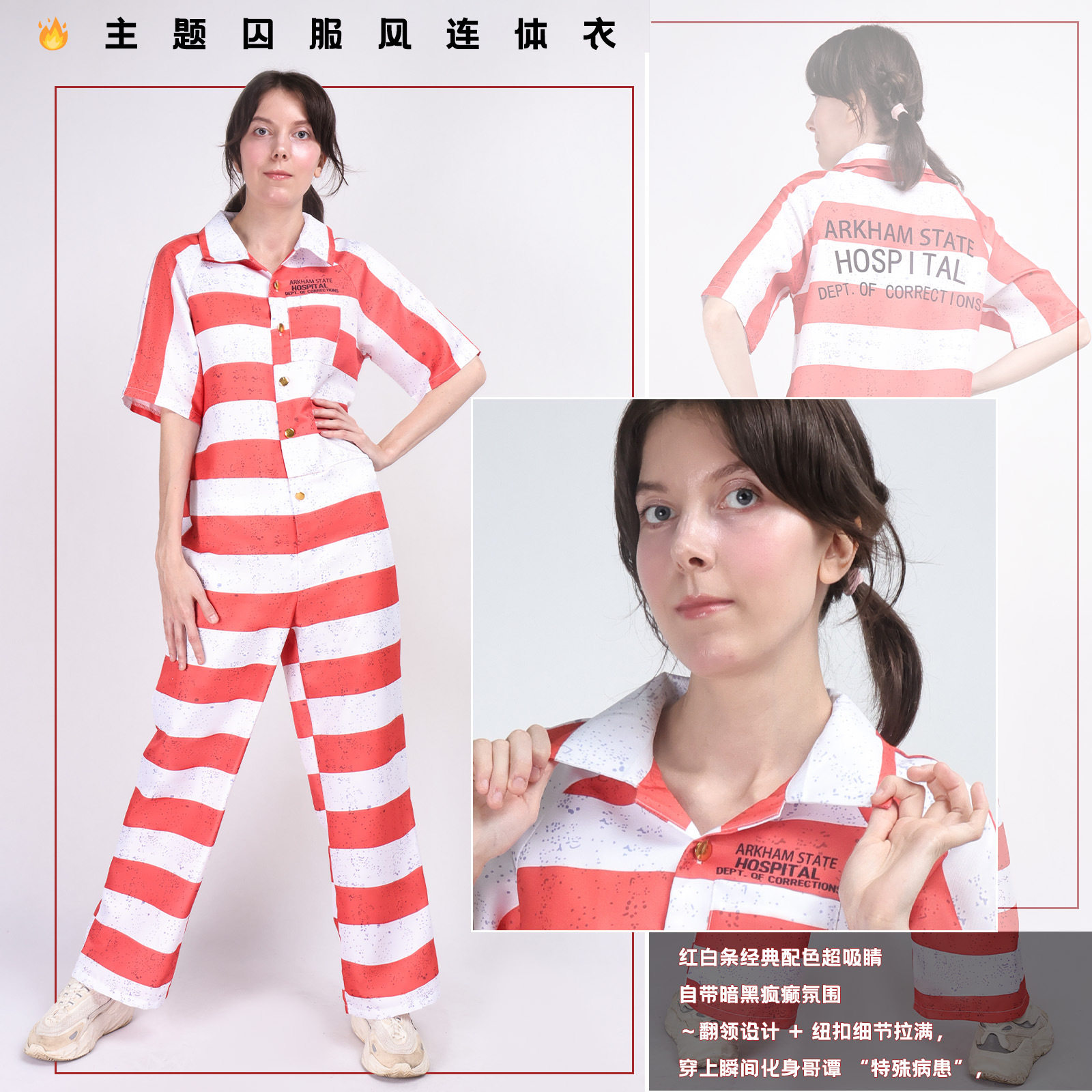 电影企鹅人囚犯索菲亚监狱cos服二次元动漫角色扮演索菲亚cos