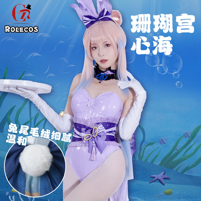 原神cos服珊瑚宫心海cosplay服装兔女郎性感动漫游戏c服女全套