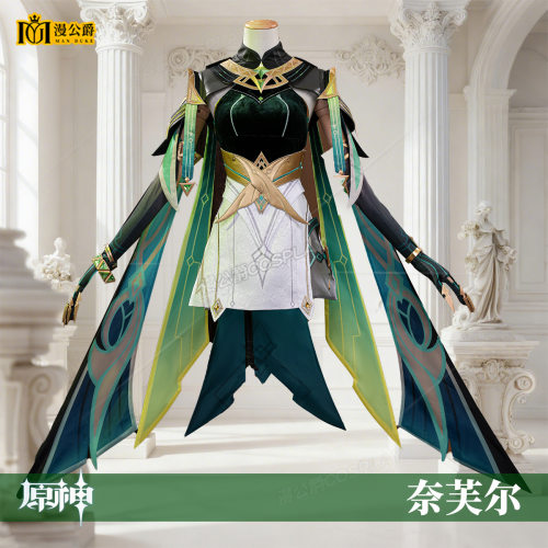 漫公爵原神奈芙尔cos服空月之歌二次元动漫游戏全套cosplay服装女