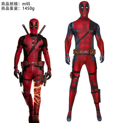 漫威死侍cos服韦德·威尔逊森紧身衣cosplay服万圣节小贱贱连体衣