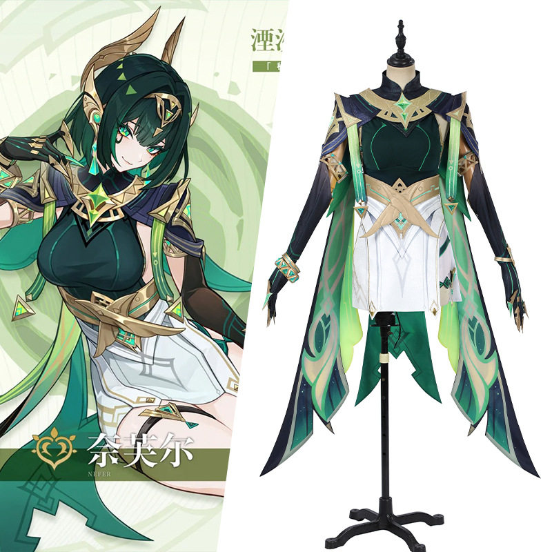 原神奈芙尔cos服二次元动漫游戏全套cosplay服装女G5740
