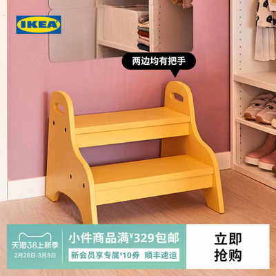 IKEA宜家TROGEN特洛根儿童凳子踩脚凳垫脚凳脚踩凳阶梯凳现代