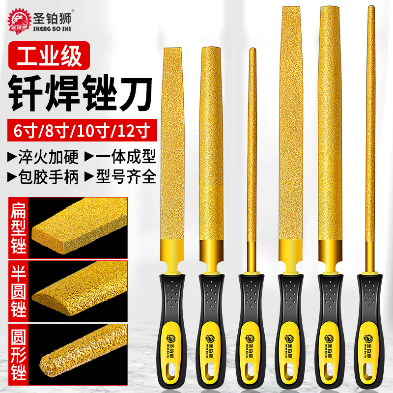 金刚石锉刀钎焊大板高硬度合金属钢砂扁平半圆形挫刀陶瓷打磨工具