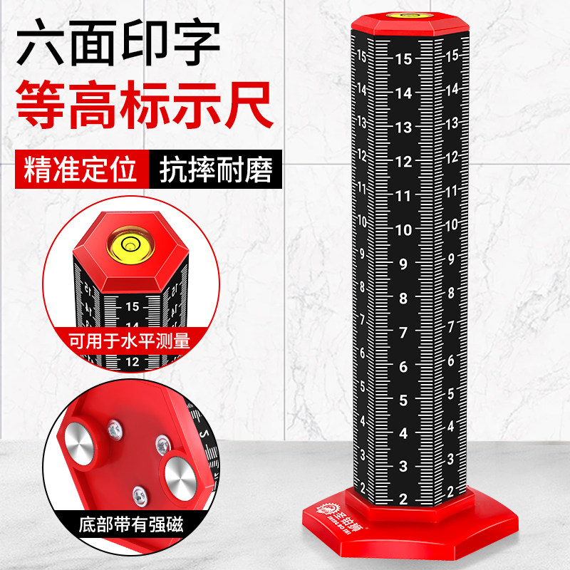 等高标尺贴瓷砖吊顶龙骨调找平器泥瓦工铺地砖专用工具水平仪标尺,五金/工具,水平尺,淘宝优惠券,粉丝福利购,淘宝优惠卷