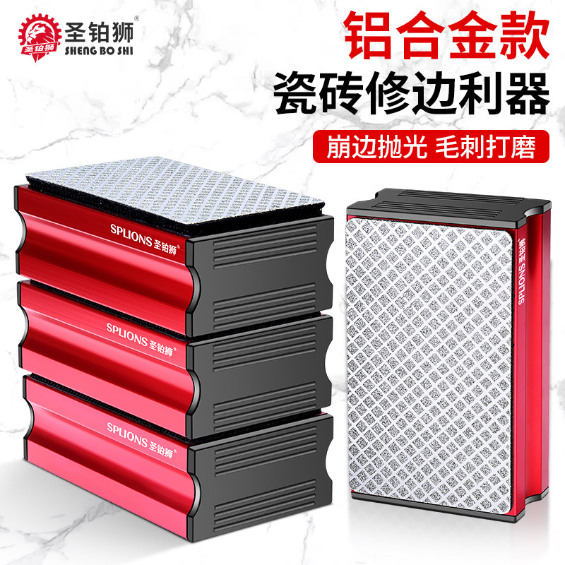 金刚石手擦片可换磨片瓷砖打磨修边岩板玻璃大理石材干磨抛光工具,五金/工具,云石片,淘宝优惠券,粉丝福利购,淘宝优惠卷