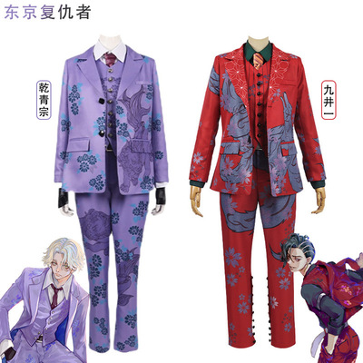 全套SCO万圣节东京复仇者cos服黑龙九井一乾青宗cosplay动漫服装