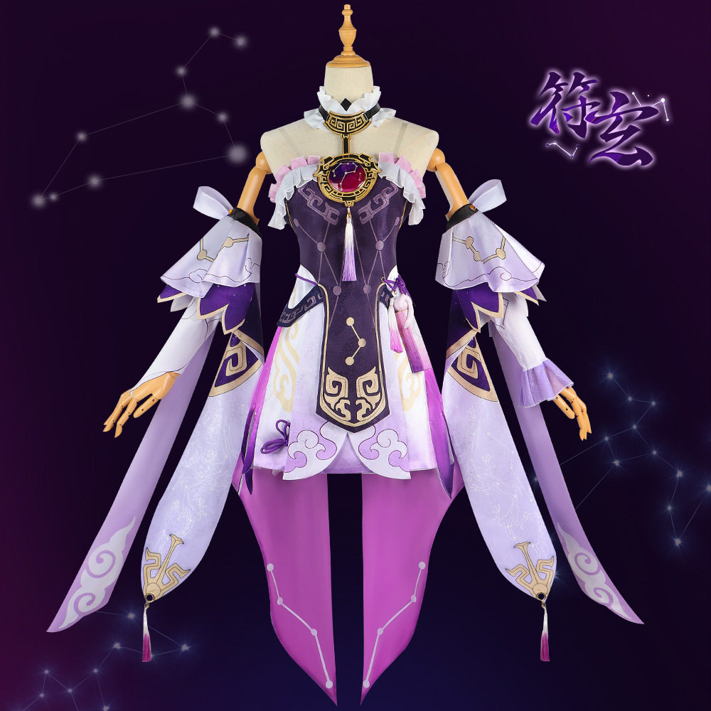 崩坏星穹铁道CO服符玄cosplay女装性感御姐动漫游戏套装C服全套S